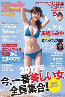 爱上特种兵电视剧全集(1-45)